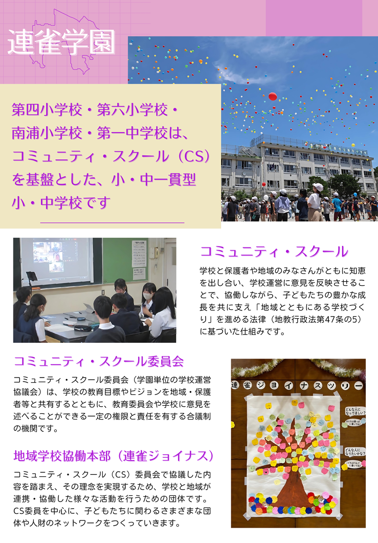 スクリーンショット (48)