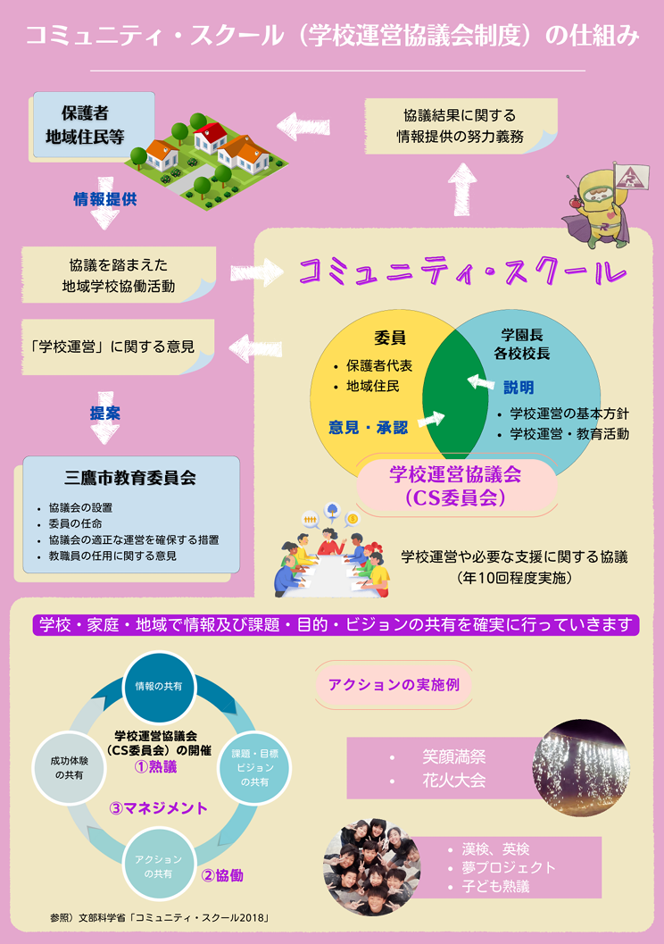 スクリーンショット (53)