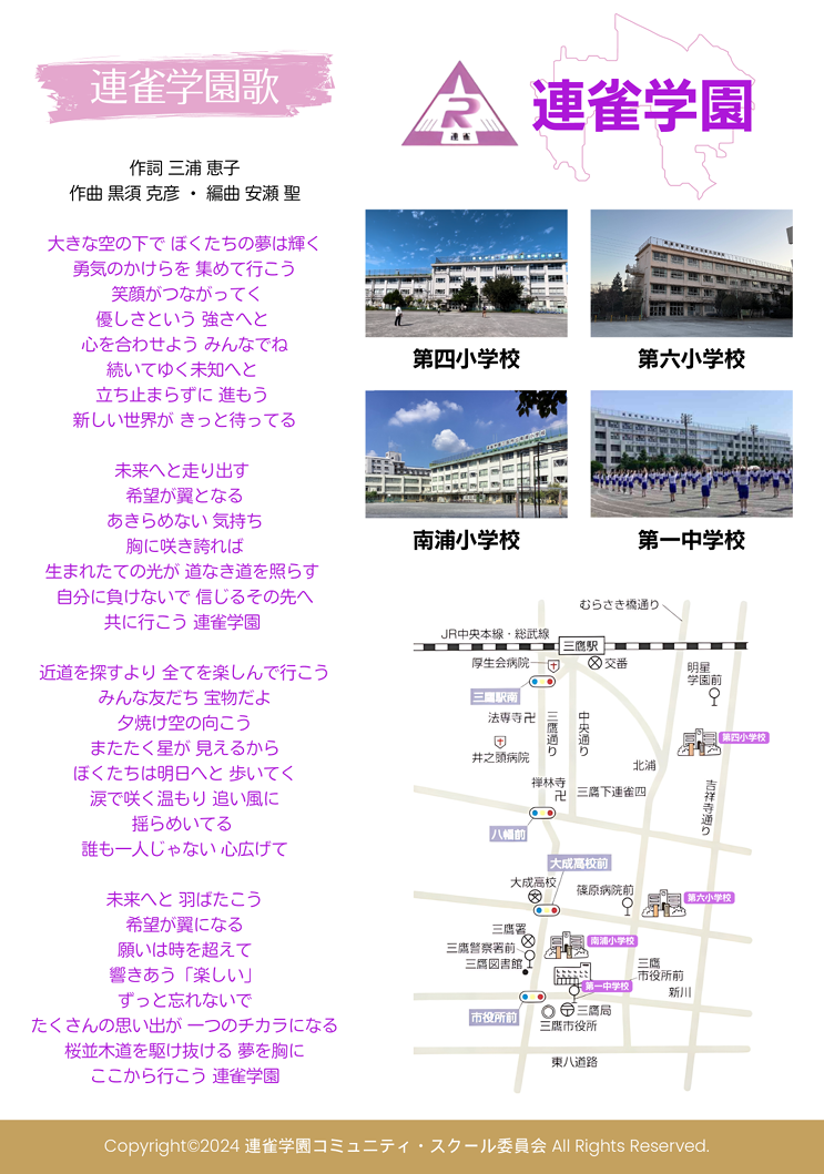 スクリーンショット (54)