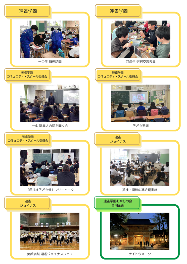 スクリーンショット (49)