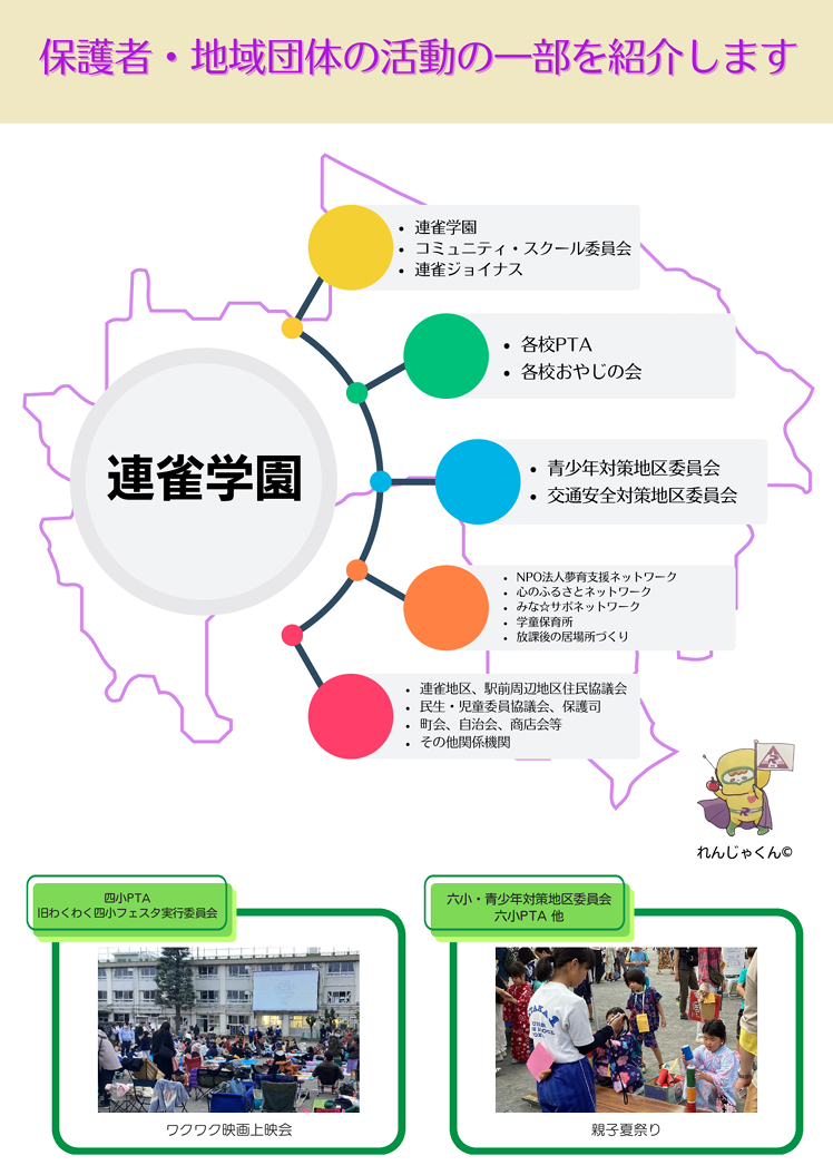 スクリーンショット (50)