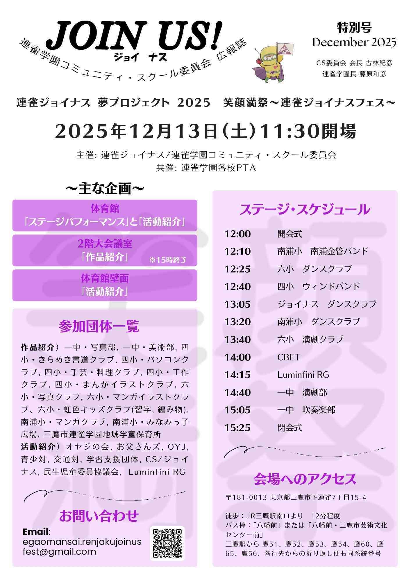 file6a03c69dc0d18